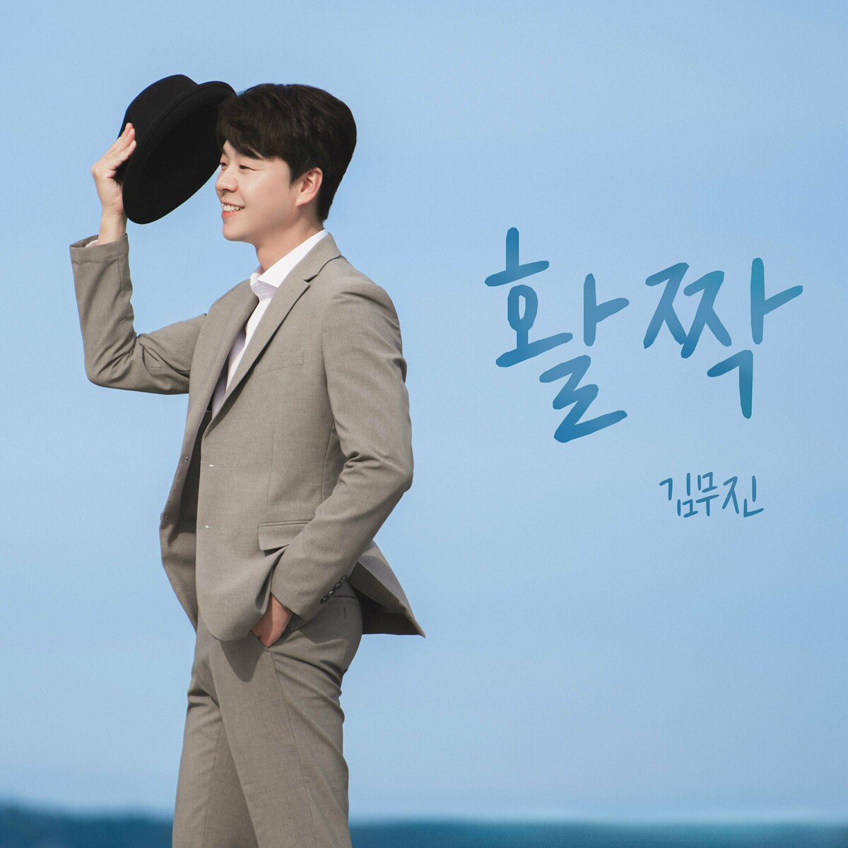Image Cover